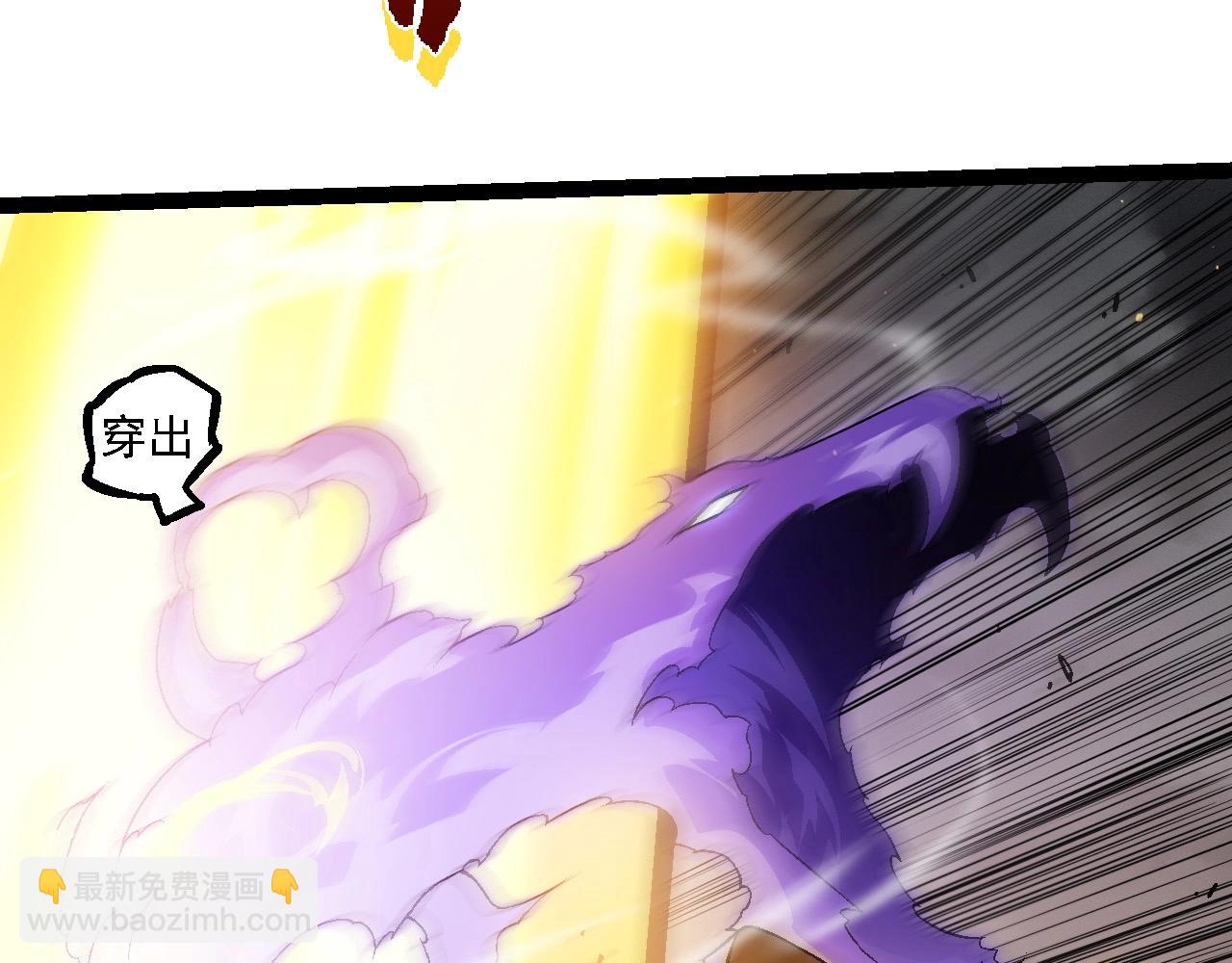 第101话 小灵出手84