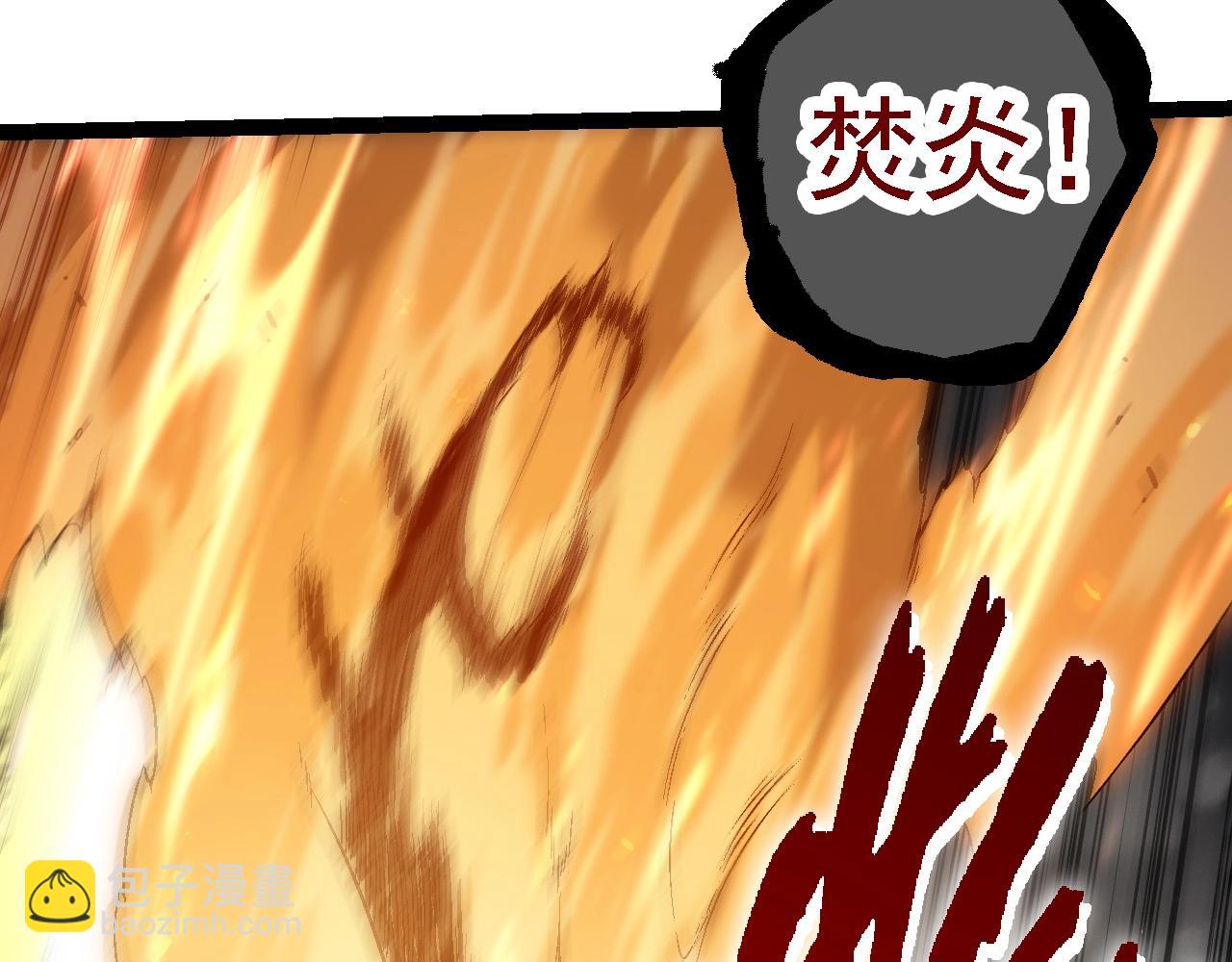 第101话 小灵出手86