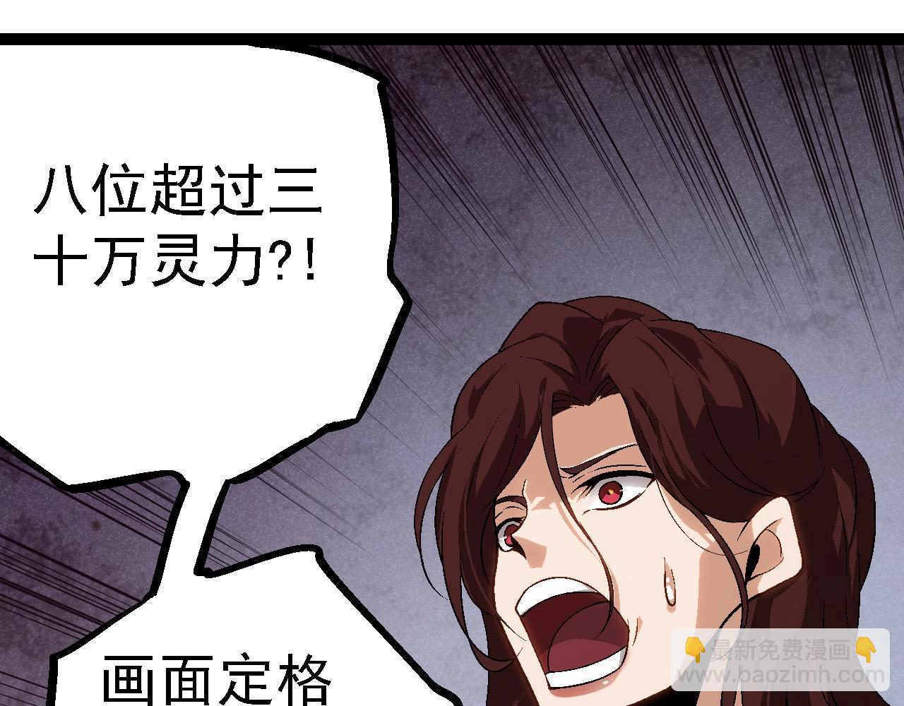 第101话 小灵出手9