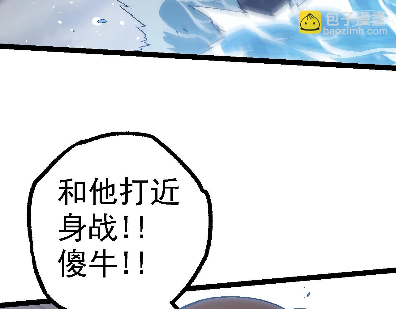第101话 小灵出手90