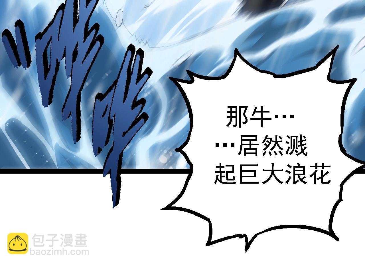 第101话 小灵出手97