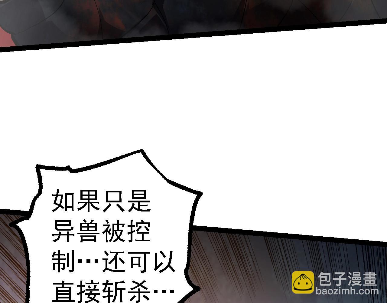 第102话 强大的小灵136