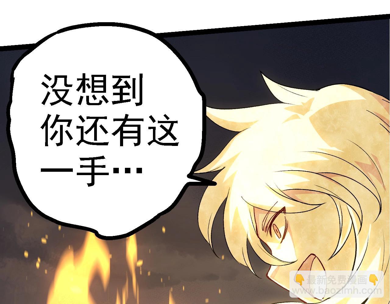 第102话 强大的小灵139