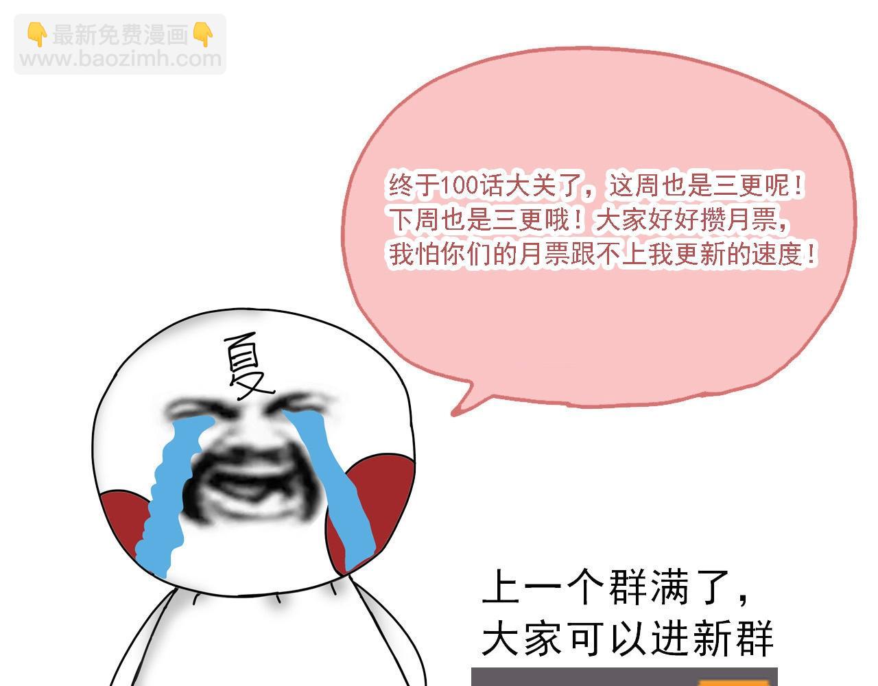 第102话 强大的小灵163