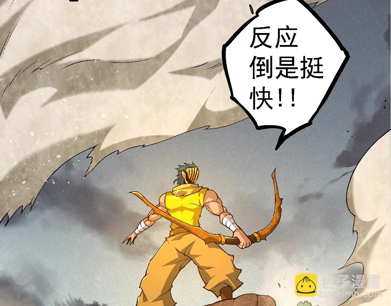 第104话 独战龙庭卫101