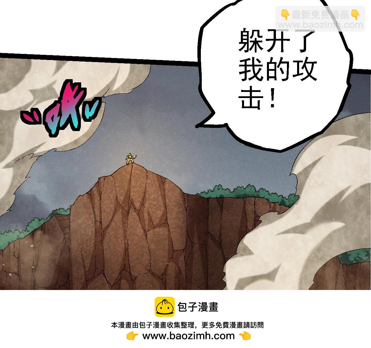 第104话 独战龙庭卫103