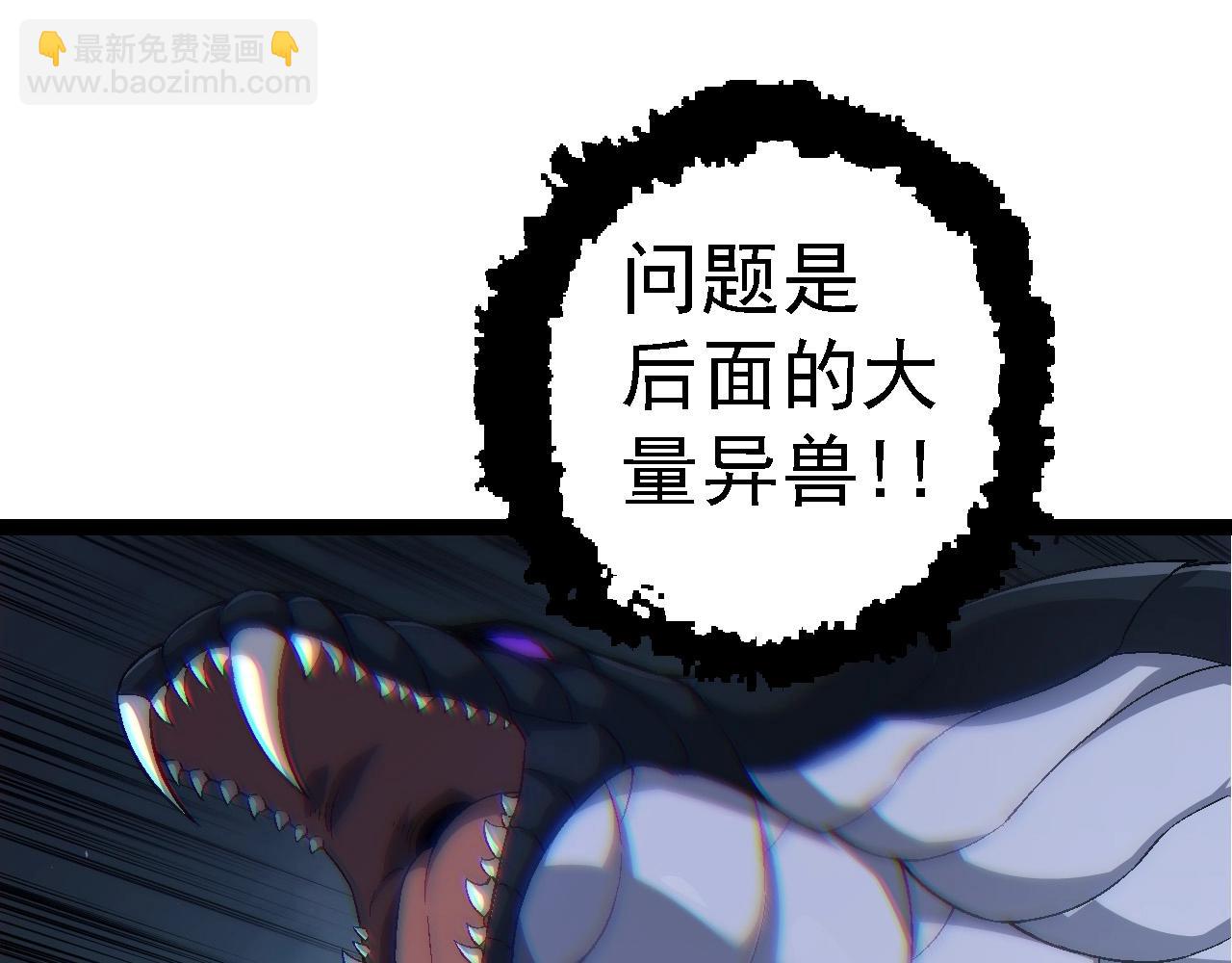 第104话 独战龙庭卫129