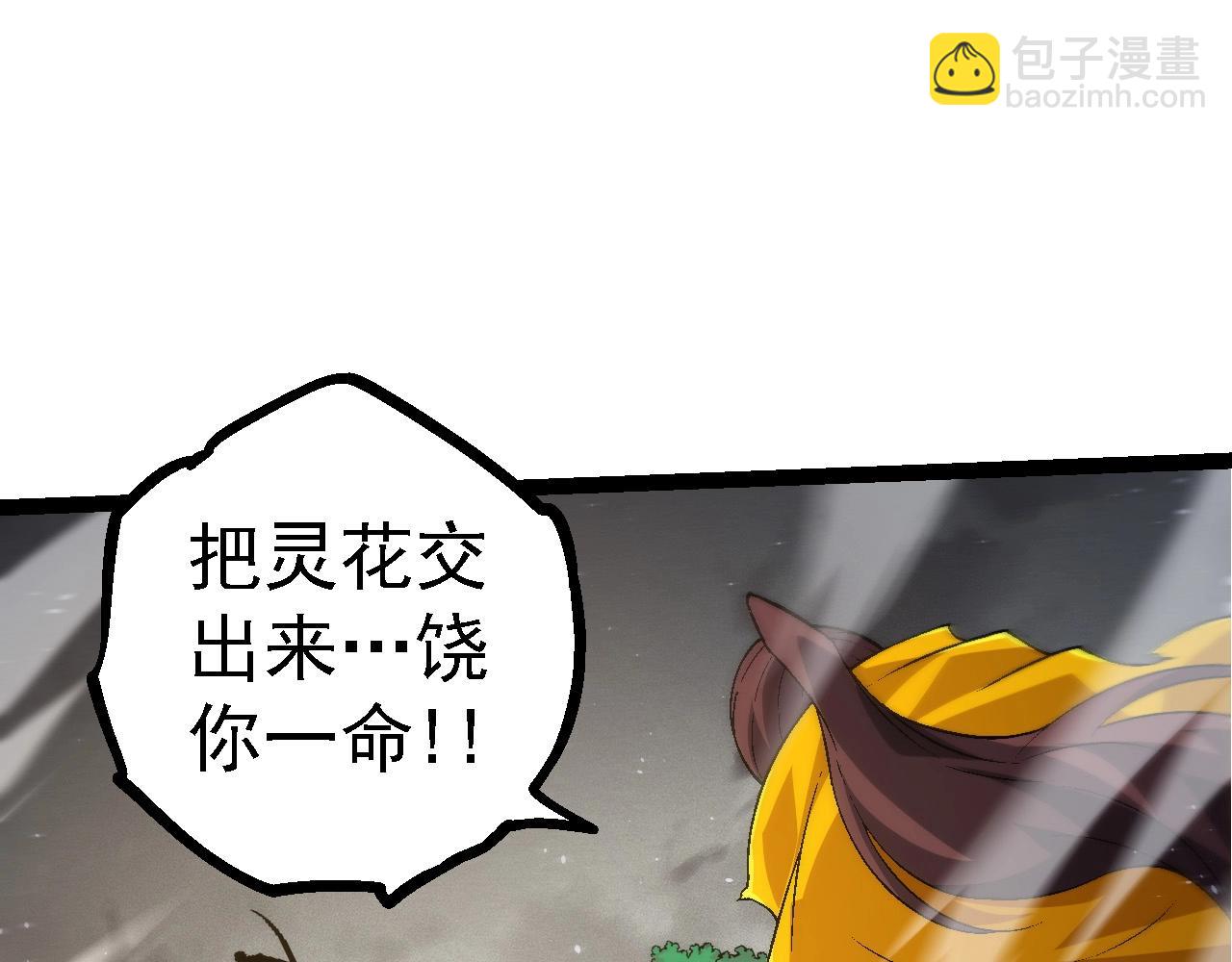 第104话 独战龙庭卫134
