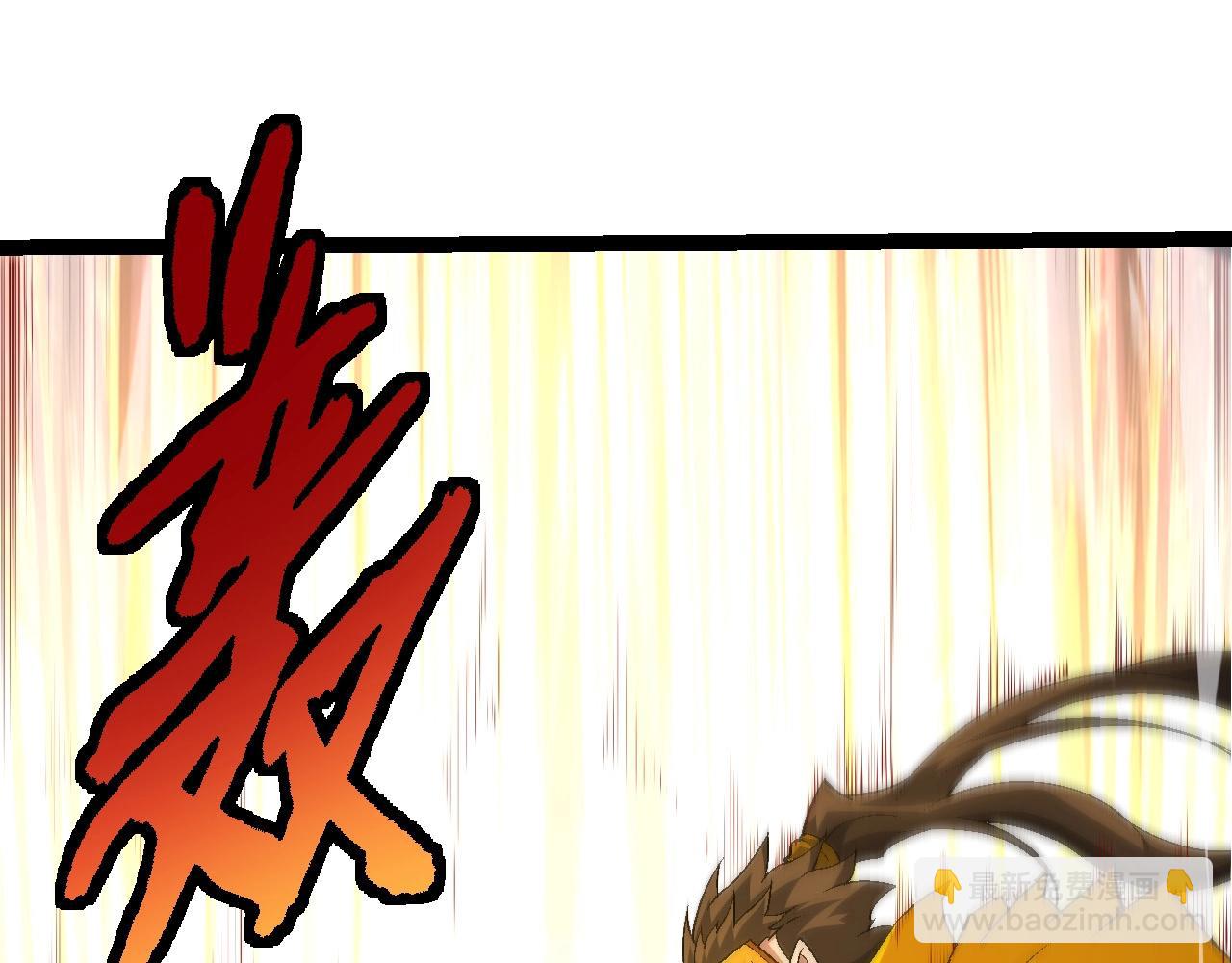 第104话 独战龙庭卫139