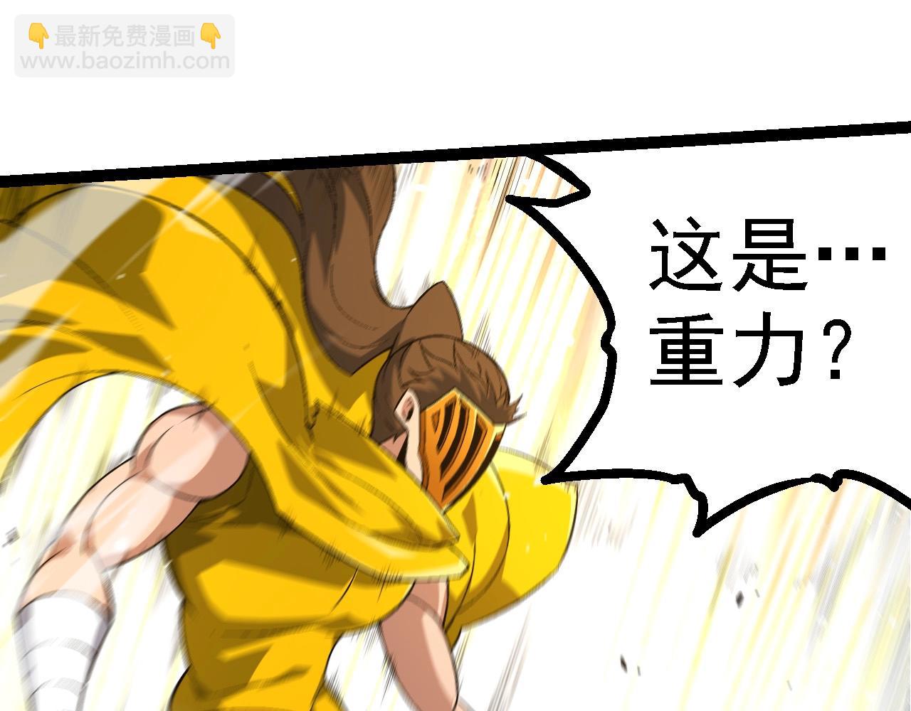 第104话 独战龙庭卫142