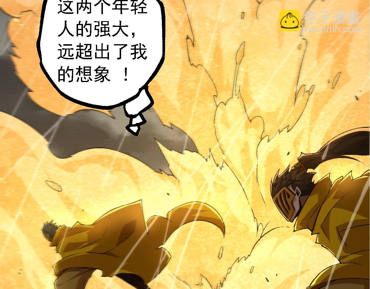 第104话 独战龙庭卫15
