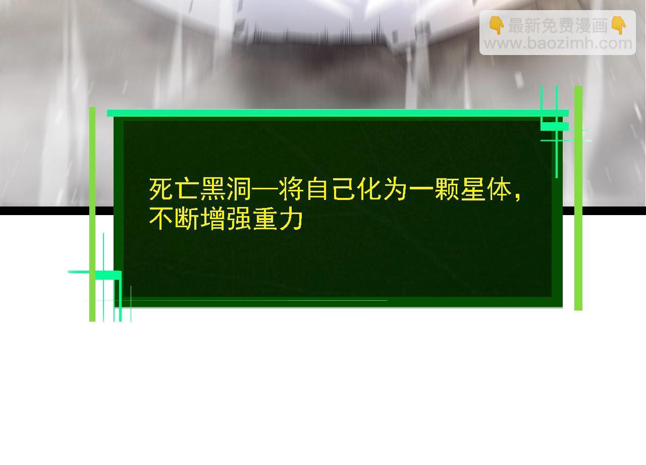 第104话 独战龙庭卫151