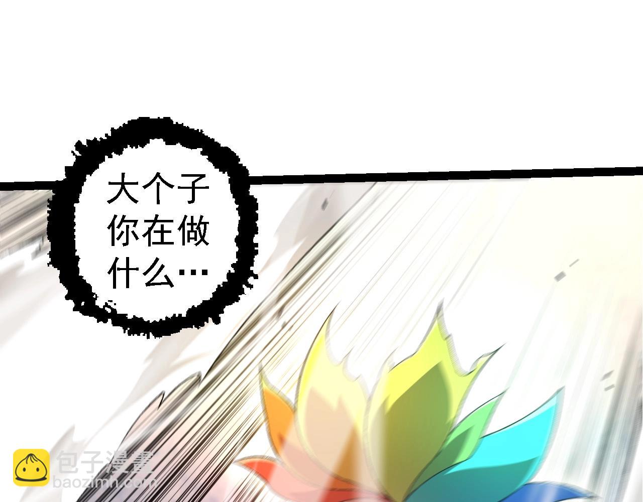 第104话 独战龙庭卫152