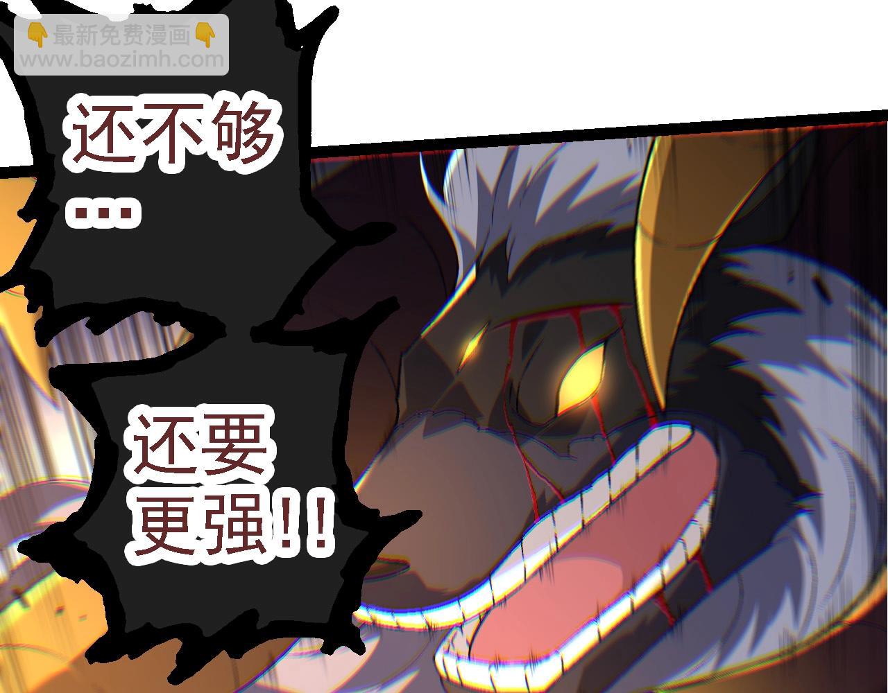 第104话 独战龙庭卫154
