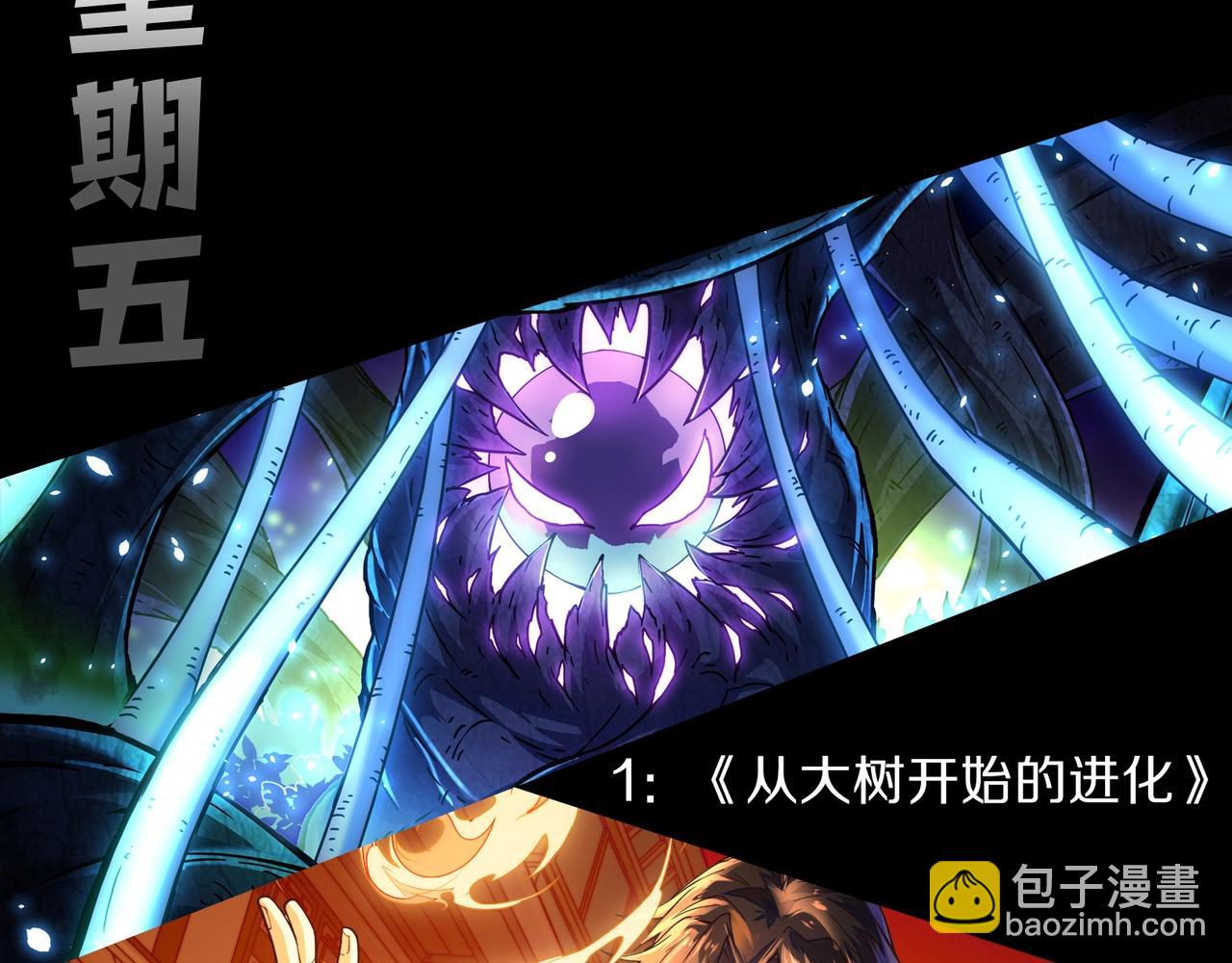 第104话 独战龙庭卫167