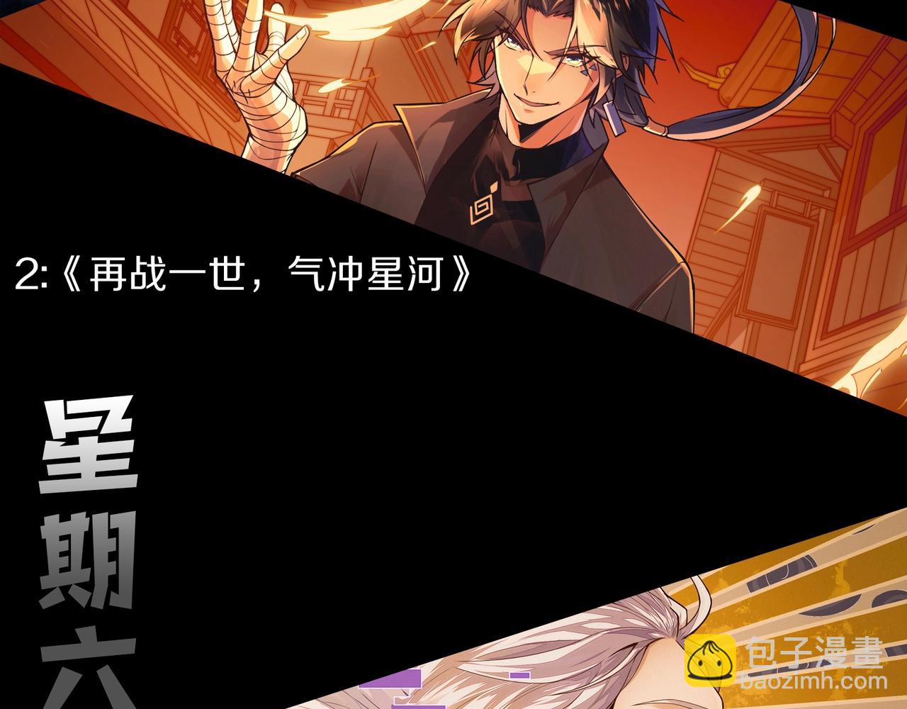 第104话 独战龙庭卫168