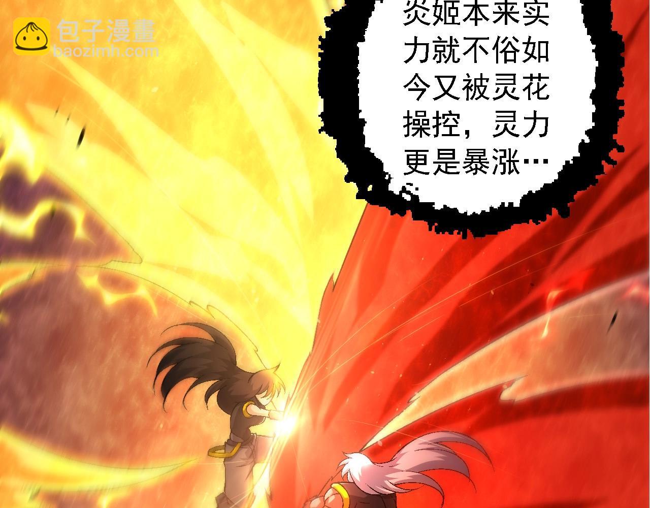 第104话 独战龙庭卫17