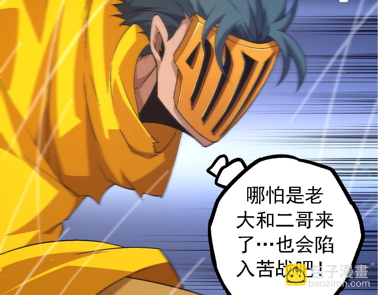 第104话 独战龙庭卫20