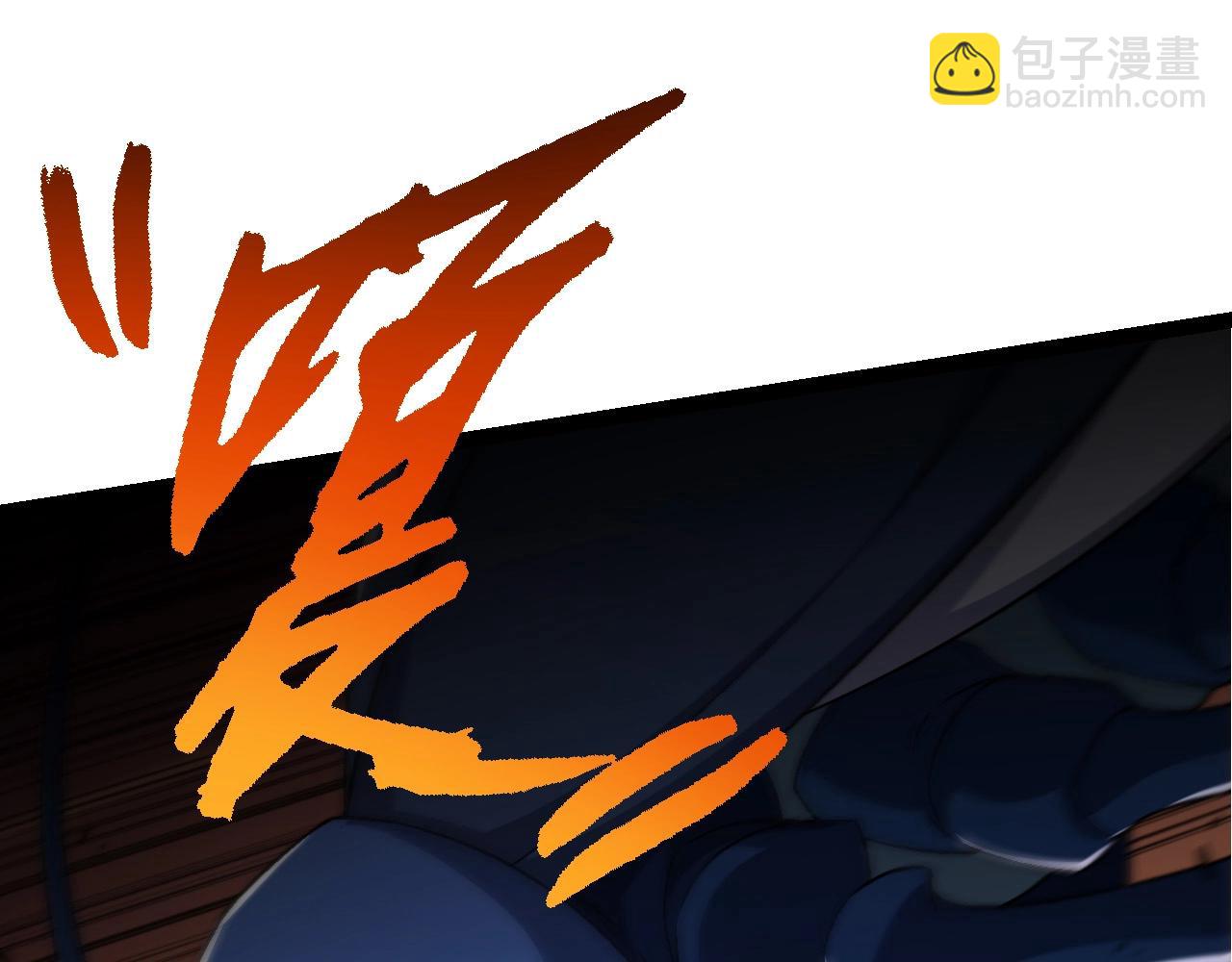 第104话 独战龙庭卫26