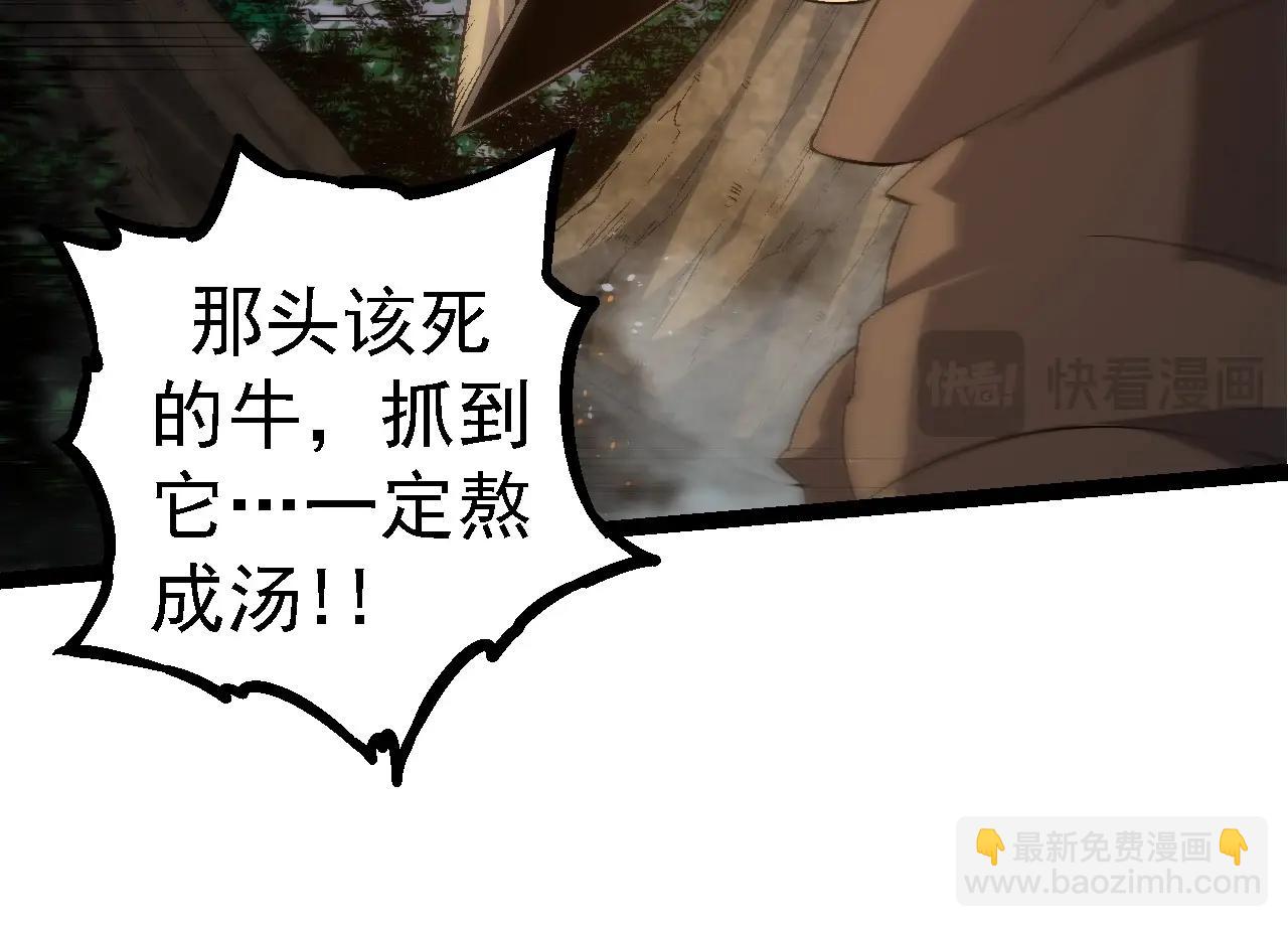 第104话 独战龙庭卫33