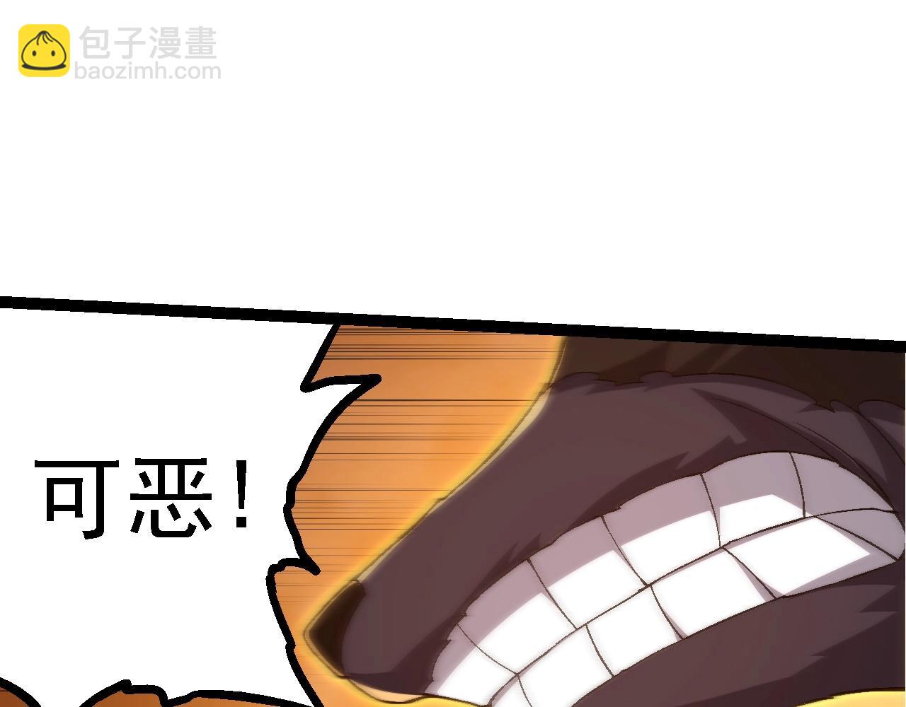 第104话 独战龙庭卫34