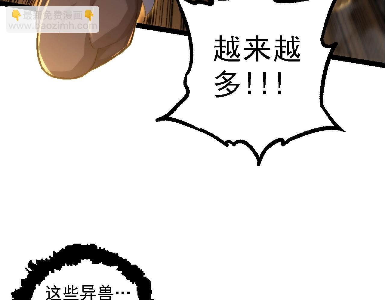第104话 独战龙庭卫39