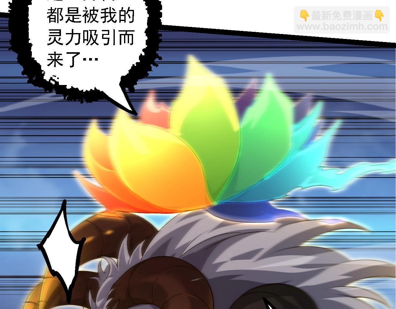 第104话 独战龙庭卫40
