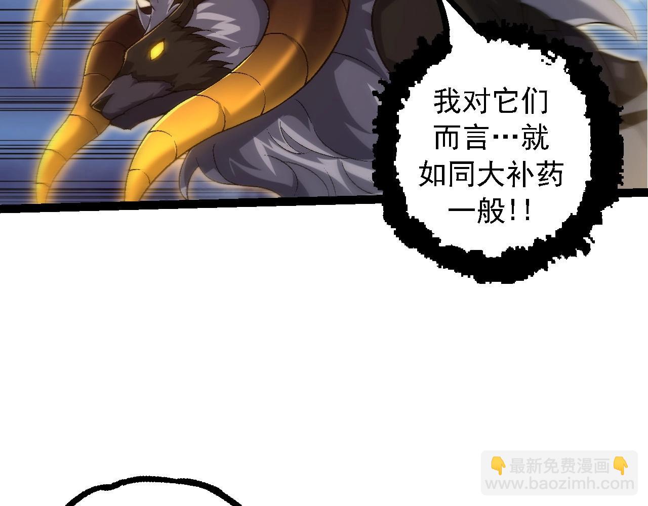 第104话 独战龙庭卫41