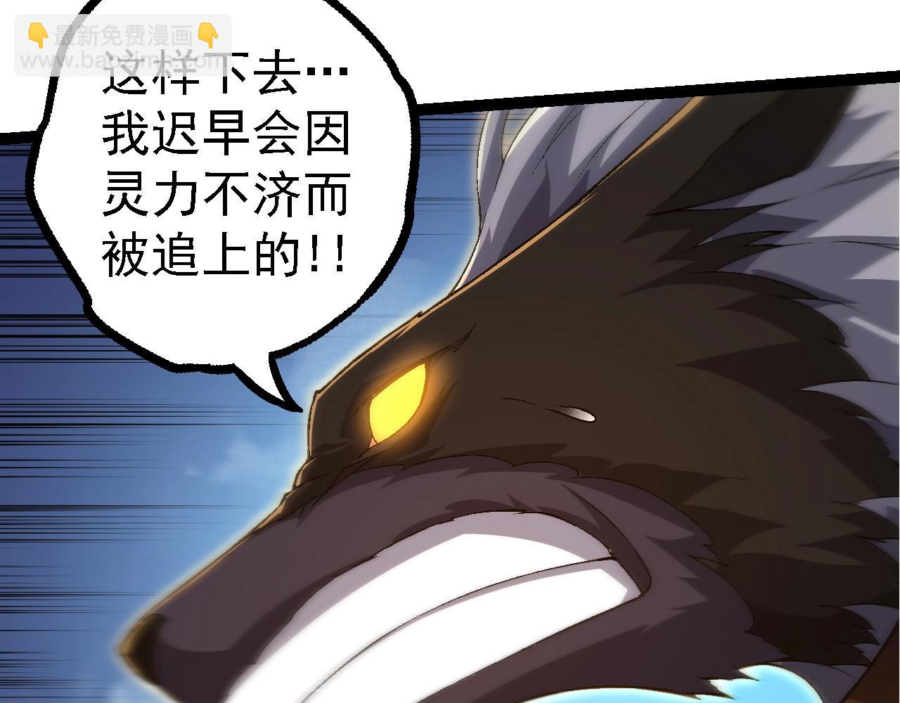 第104话 独战龙庭卫42