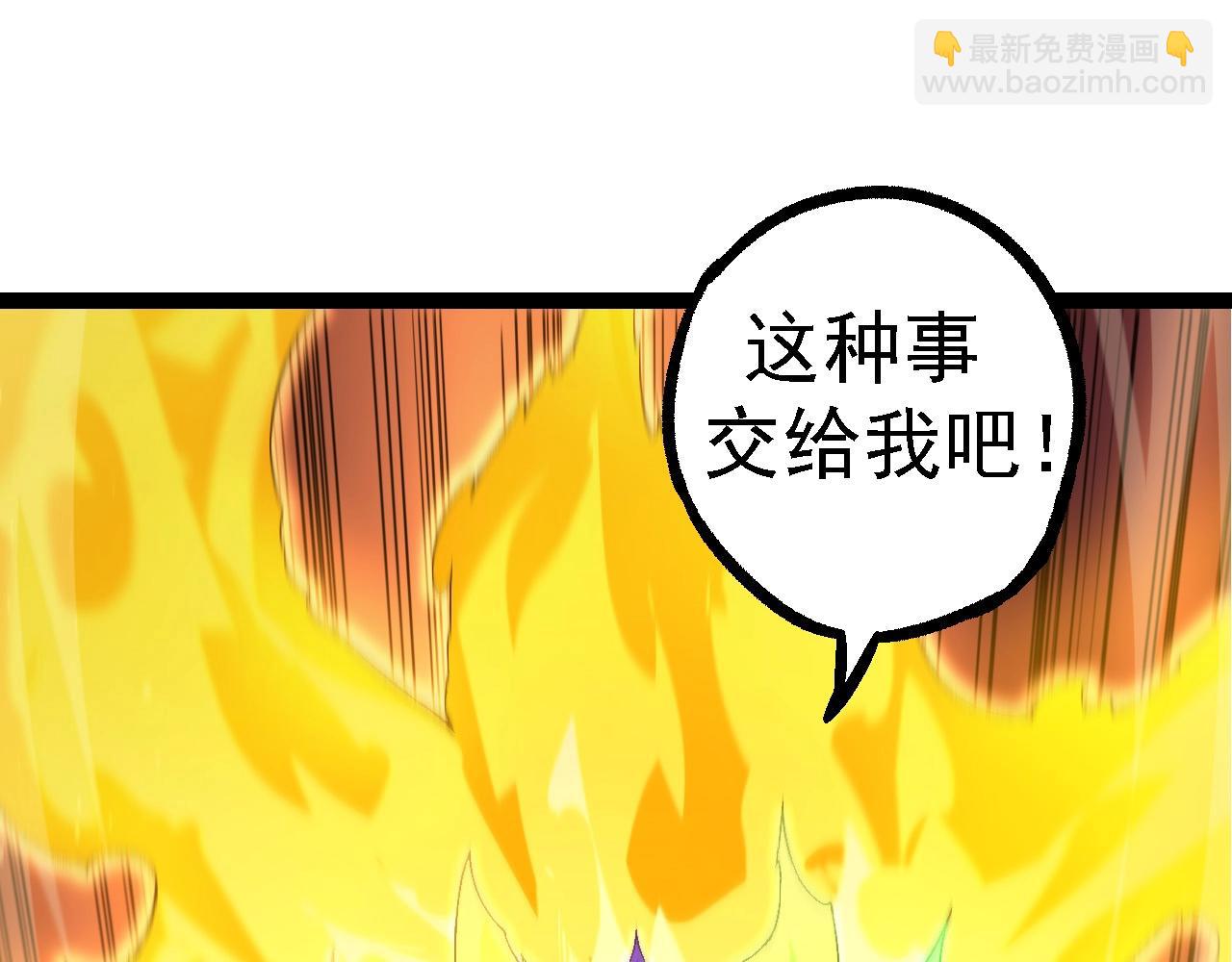 第104话 独战龙庭卫44
