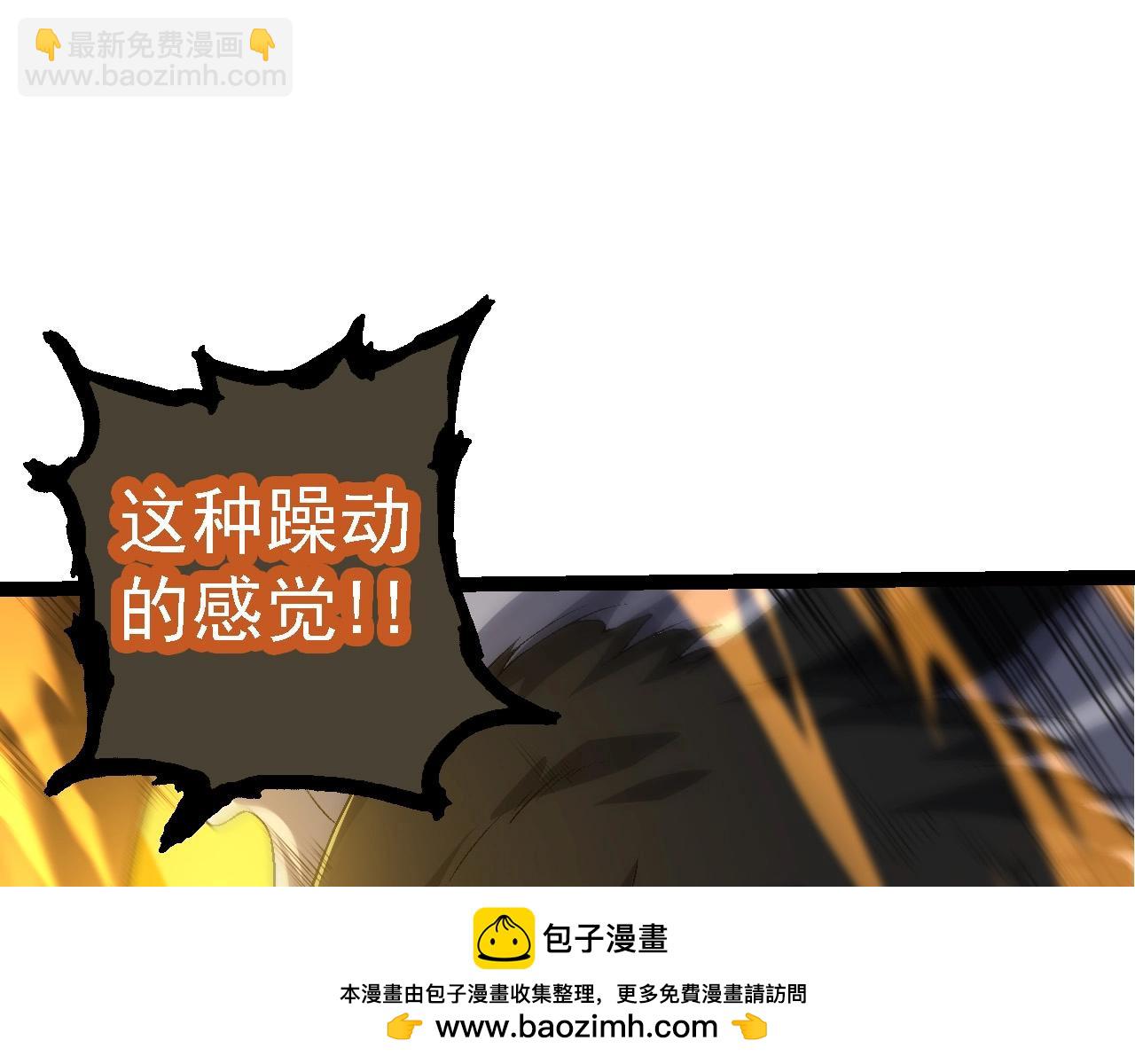 第104话 独战龙庭卫53