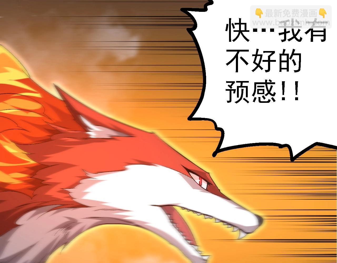 第104话 独战龙庭卫74