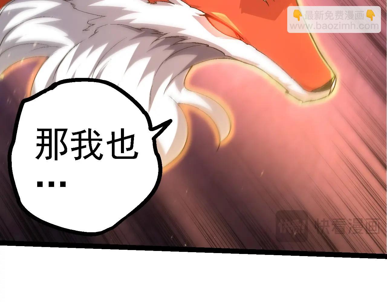 第104话 独战龙庭卫79