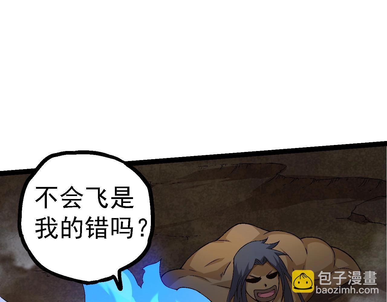 第104话 独战龙庭卫85