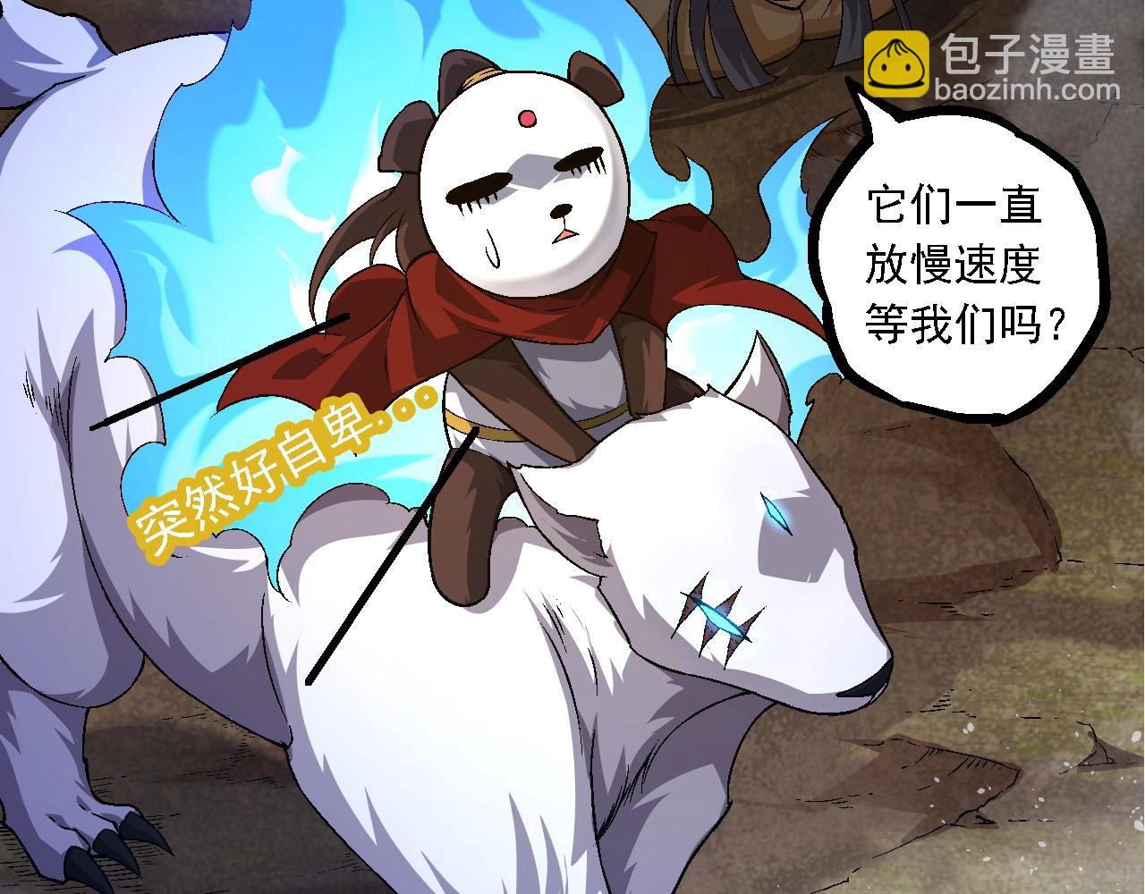 第104话 独战龙庭卫86