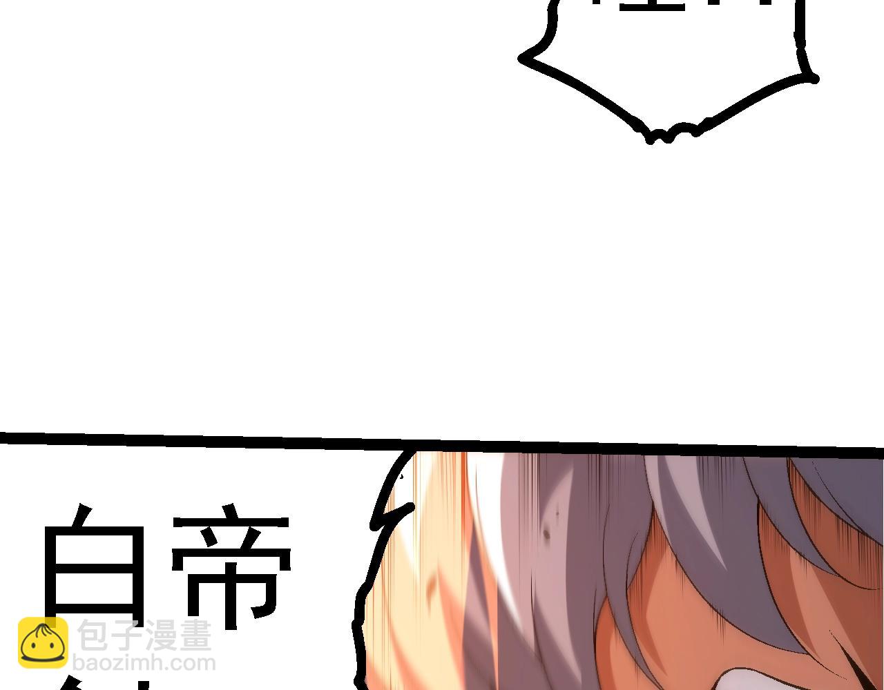 第128话 联手117