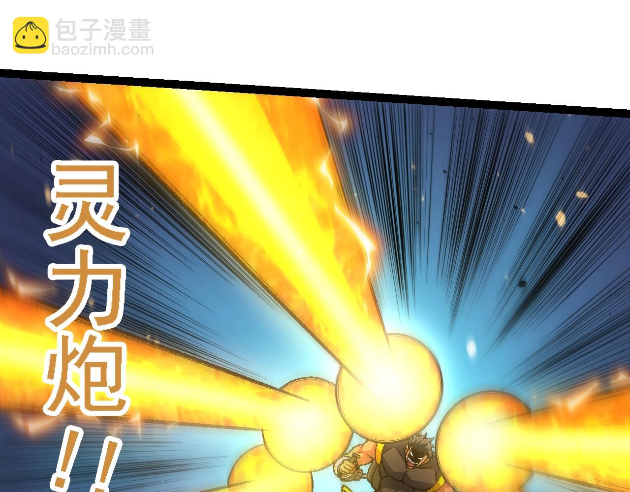 第128话 联手132