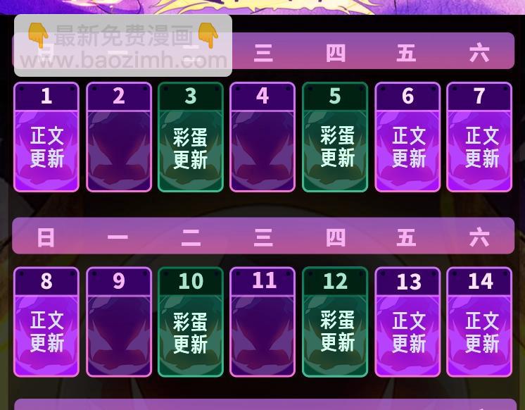 第128话 联手166