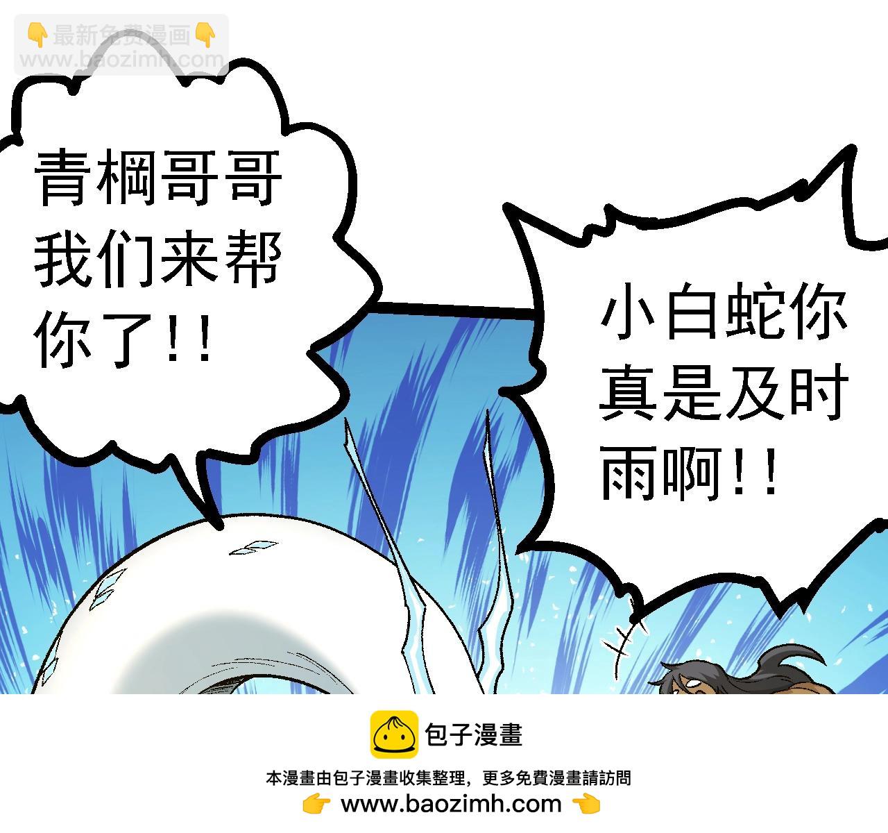 第128话 联手49