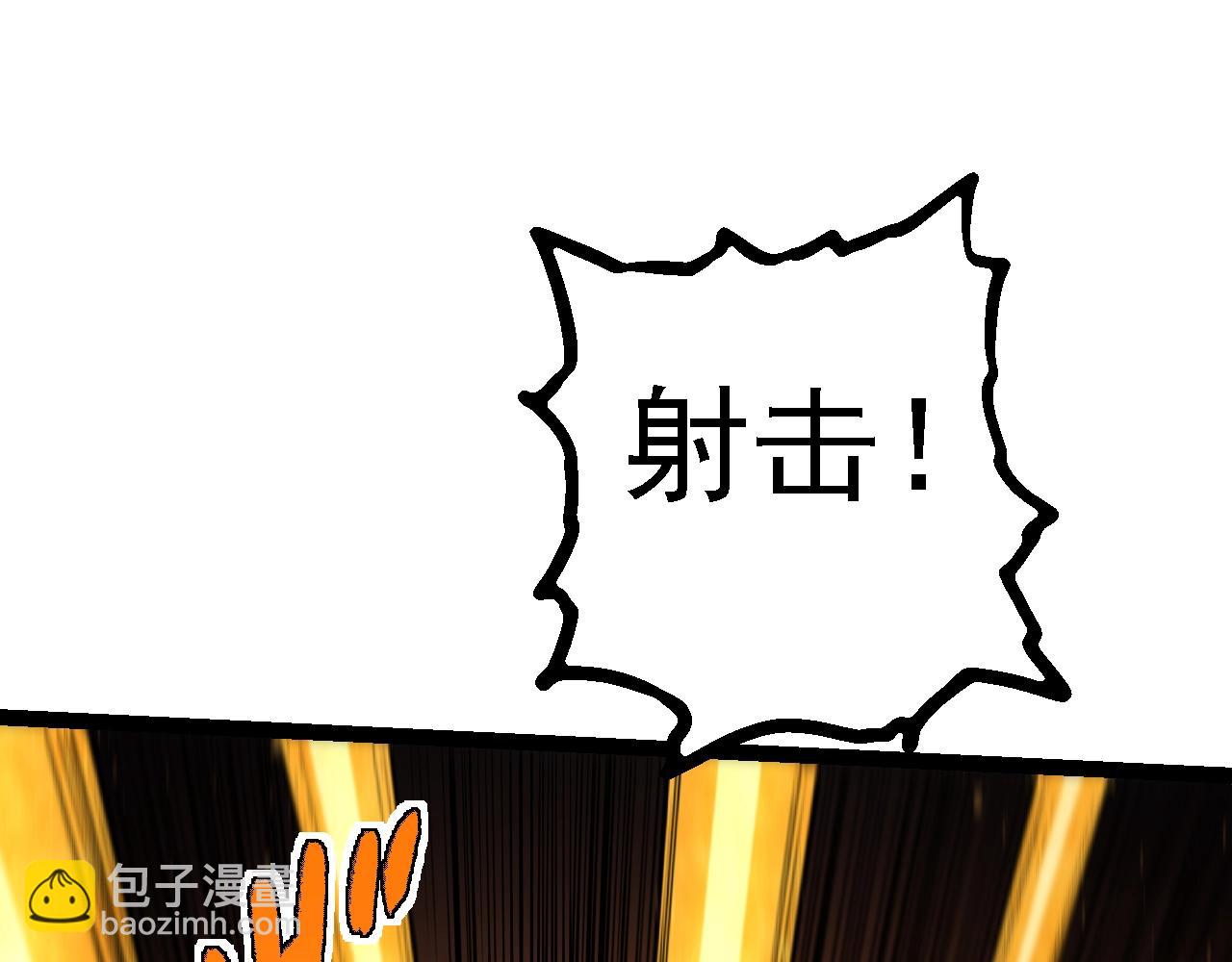第128话 联手62