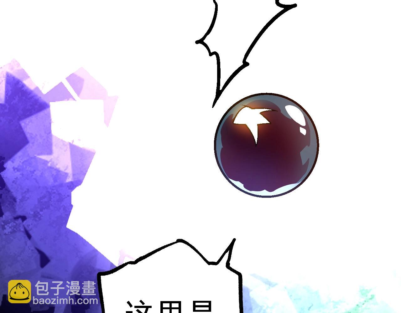 第134话 黑暗预兆108