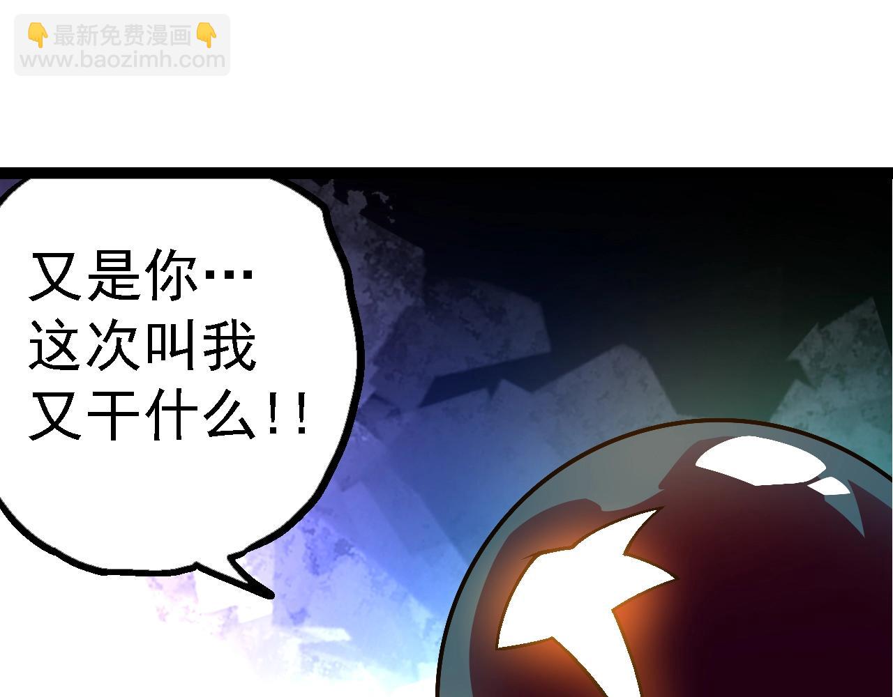 第134话 黑暗预兆112