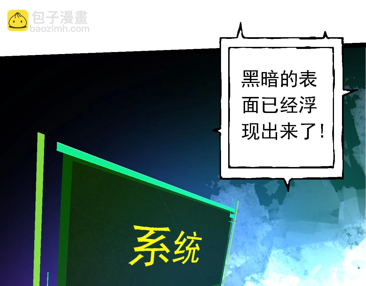 第134话 黑暗预兆114