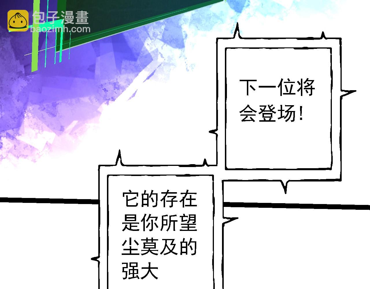 第134话 黑暗预兆115