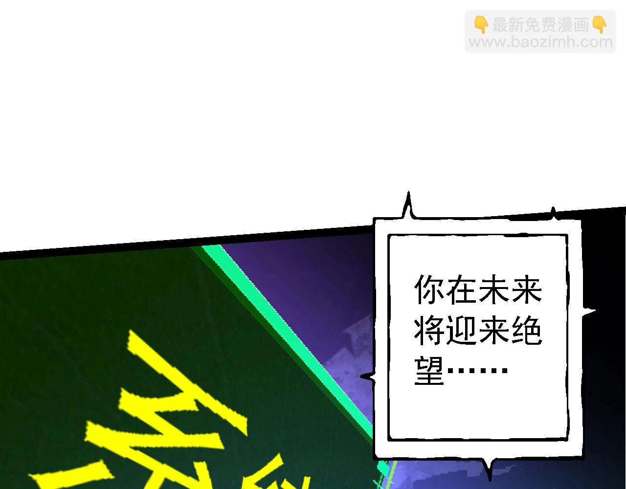 第134话 黑暗预兆118