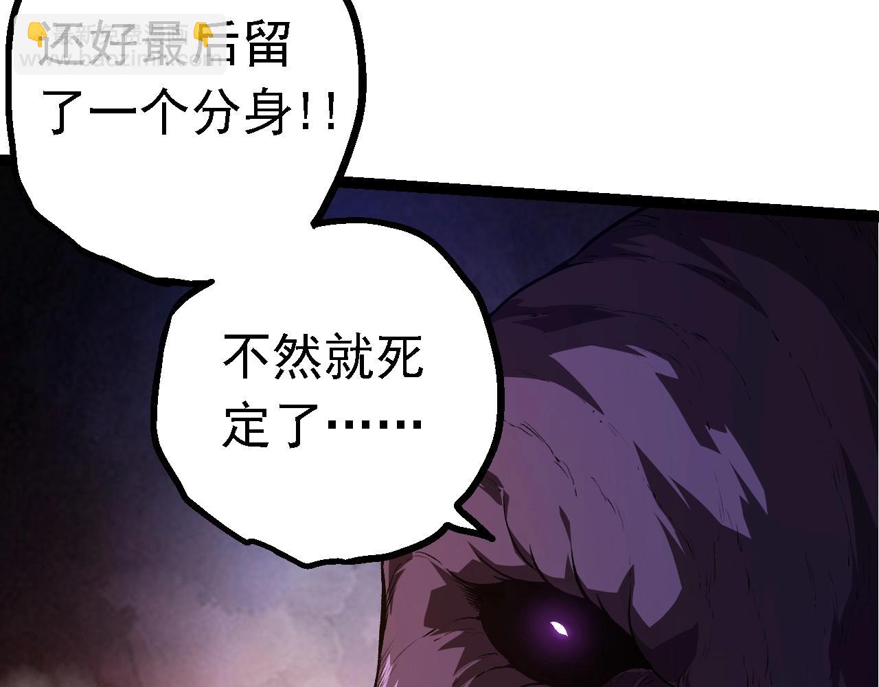 第134话 黑暗预兆12