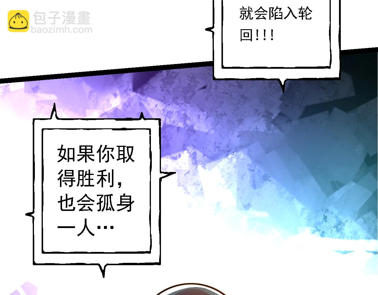 第134话 黑暗预兆120