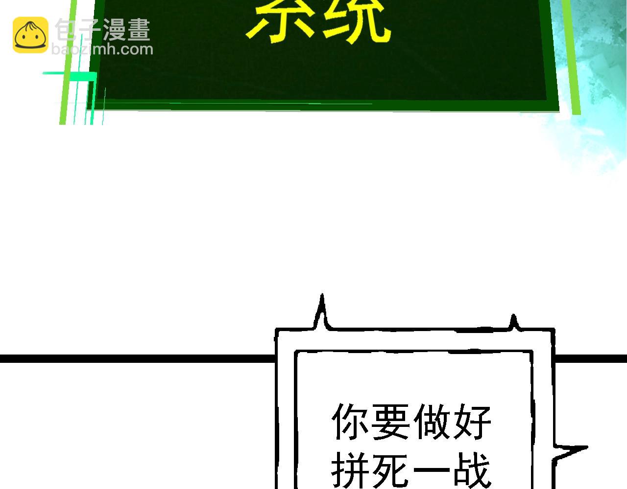 第134话 黑暗预兆123