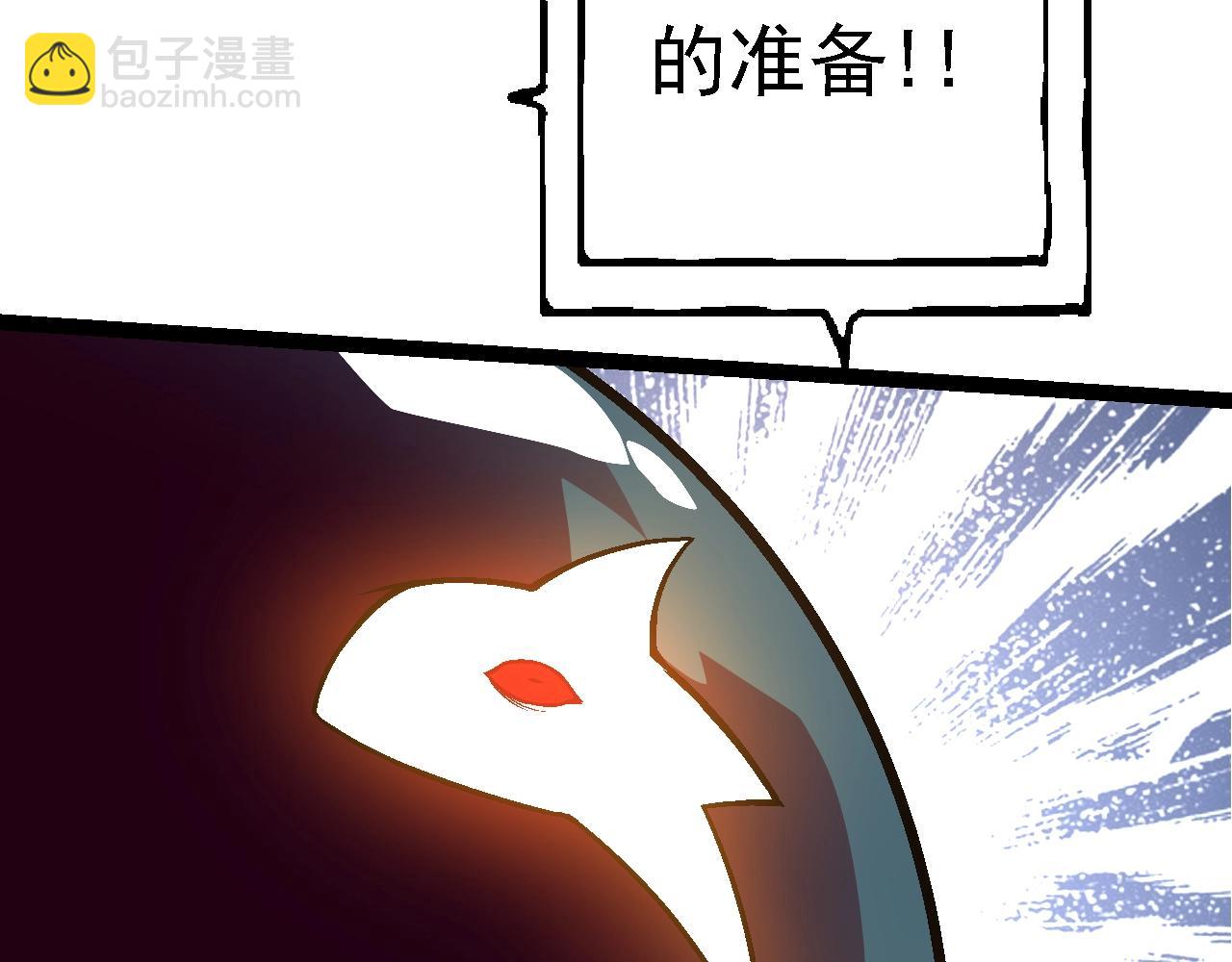 第134话 黑暗预兆124