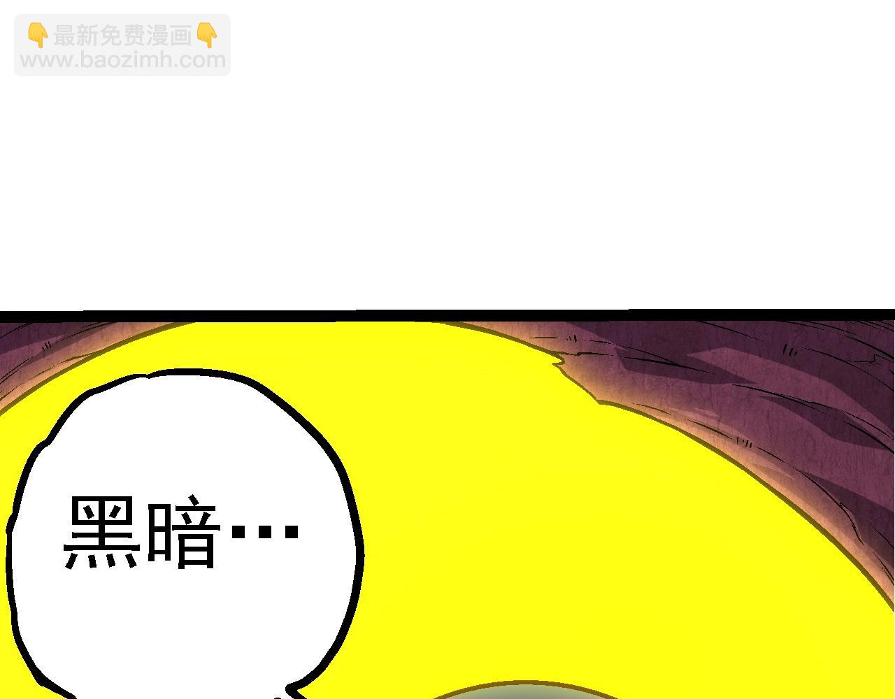 第134话 黑暗预兆129